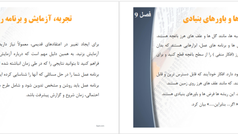 دانلود پی دی اف کتاب آنجا که عقل حاکم است دنیس گرین برگر PDF