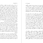 دانلود پی دی اف کتاب اتاق شماره شش و چند داستان دیگر آنتوان چخوف PDF