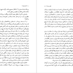 دانلود پی دی اف کتاب اتاق شماره شش و چند داستان دیگر آنتوان چخوف PDF