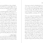 دانلود پی دی اف کتاب اختراع انزوا پل استر PDF