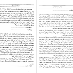 دانلود پی دی اف کتاب از حال بد به حال خوب دیوید برنز PDF