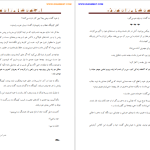 دانلود پی دی اف کتاب انجمن شاعران مرده تام شولمن PDF