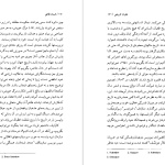 دانلود پی دی اف کتاب انسان طاغی آلبر کامو PDF