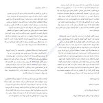 دانلود پی دی اف کتاب انقراض ششم الیزابت کلبرت PDF