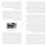 دانلود پی دی اف کتاب انقراض ششم الیزابت کلبرت PDF