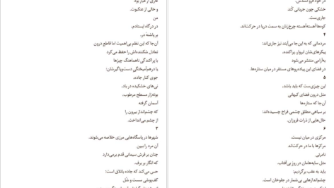 دانلود پی دی اف کتاب این عکس من است مارگارت اتوود PDF