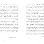 دانلود پی دی اف کتاب باشکوه ترین نمایش روی زمین ریچارد داوکینز PDF