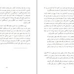 دانلود پی دی اف کتاب باشکوه ترین نمایش روی زمین ریچارد داوکینز PDF