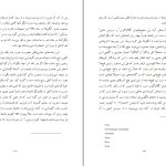 دانلود پی دی اف کتاب باشکوه ترین نمایش روی زمین ریچارد داوکینز PDF