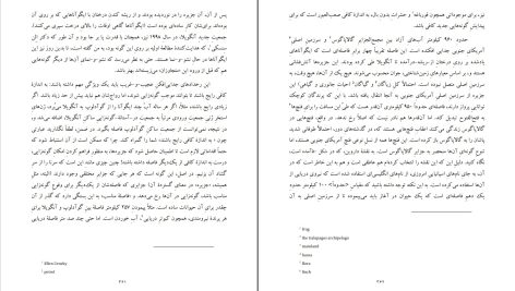 دانلود پی دی اف کتاب باشکوه ترین نمایش روی زمین ریچارد داوکینز PDF