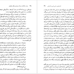 دانلود پی دی اف کتاب بردگی اختیاری اتین‌ دولا بوئتی PDF