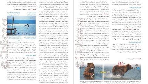 دانلود پی دی اف کتاب بیولوژی کمپبل 2020 مصطفی پویان PDF