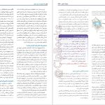 دانلود پی دی اف کتاب بیولوژی کمپبل 2020 مصطفی پویان PDF