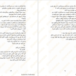 دانلود پی دی اف کتاب تابستان مرگ و معجزه ویلیام کنت کروگر PDF