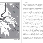 دانلود پی دی اف کتاب تاریخ جهان علی رامین PDF