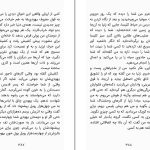 دانلود پی دی اف کتاب تعمیرکار برنارد مالامود pdf