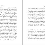 دانلود پی دی اف کتاب تعهد اهل قلم آلبر کامو PDF