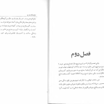 دانلود پی دی اف کتاب تفکرات تنهایی ژان ژاک روسو PDF