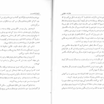 دانلود پی دی اف کتاب تفکرات تنهایی ژان ژاک روسو PDF