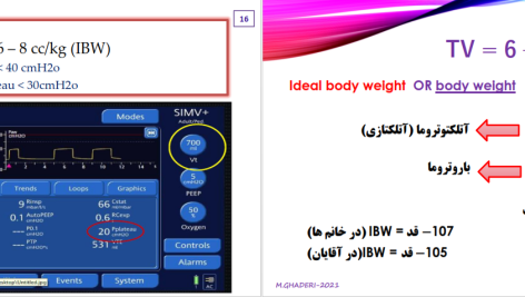 دانلود پی دی اف کتاب تهویه مکانیکی قادری ‍PDF