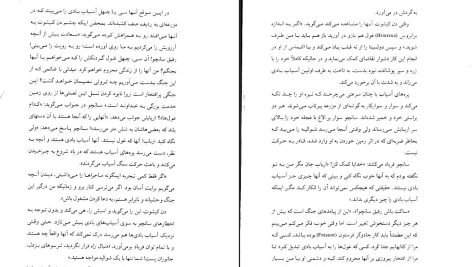 دانلود پی دی اف کتاب تکامل آگاهی رابرت جانسون PDF