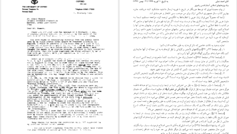 دانلود پی دی اف کتاب جانشینی حضرت محمد احمد نمایی PDF