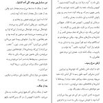 دانلود پی دی اف کتاب جنگ چهره ی زنانه ندارد سوتلانا آلکسیویچ PDF