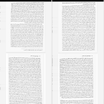 دانلود پی دی اف کتاب جهان همچون اراده و تصور آرتور شوپنهاور PDF