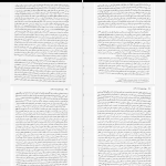 دانلود پی دی اف کتاب جهان همچون اراده و تصور آرتور شوپنهاور PDF