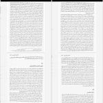 دانلود پی دی اف کتاب جهان همچون اراده و تصور آرتور شوپنهاور PDF