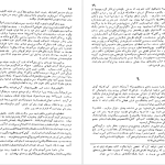 دانلود پی دی اف کتاب داستان زندگی من هِلن کِلر PDF