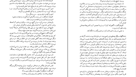 دانلود پی دی اف کتاب در بهشت پنج نفر منتظر شما هستند میچ البوم PDF