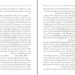 دانلود پی دی اف کتاب درسهای اسفار جلد 2 مرتضی مطهری PDF