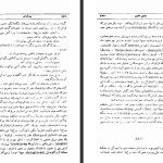 دانلود پی دی اف کتاب دن آرام جلد ۴ میخائیل شولوخف PDF