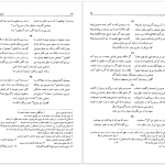 دانلود پی دی اف کتاب دیوان وحشی بافقی سعید نفیسی PDF