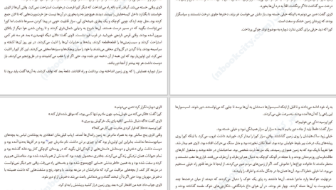 دانلود پی دی اف کتاب راه‌آهن زیرزمینی کولسون وایت هد PDF