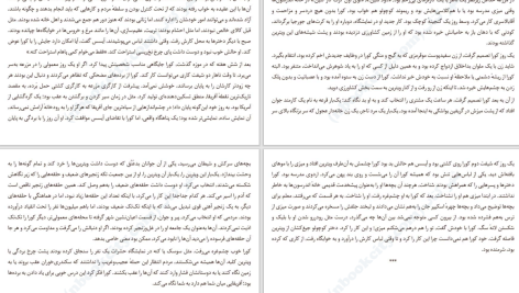 دانلود پی دی اف کتاب راه‌آهن زیرزمینی کولسون وایت هد PDF