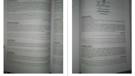 دانلود پی دی اف کتاب زبان تخصصی ویژه علوم تربیتی مدرسان شریف PDF