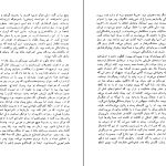 دانلود پی دی اف کتاب زمین امیل زولا pdf