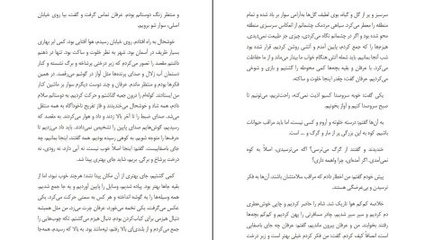 دانلود پی دی اف کتاب زندان ذهن علی ولایی PDF