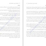 دانلود پی دی اف کتاب زندگی خود را پیش از صبحانه تغییر دهید رابرت کیوساکی PDF