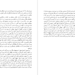 دانلود پی دی اف کتاب زندگی و فیلمهای من ژان رنوار PDF