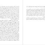 دانلود پی دی اف کتاب زندگی و فیلمهای من ژان رنوار PDF