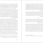 دانلود پی دی اف کتاب سقوط بهشت اندرو اسکات کوپر PDF