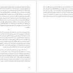 دانلود پی دی اف کتاب سقوط بهشت اندرو اسکات کوپر PDF