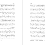 دانلود پی دی اف کتاب شهریار نیکلا ماکیاولی PDF