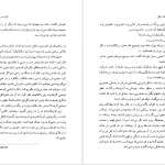 دانلود پی دی اف کتاب عروسک فرنگی آلبا دسس پدس PDF