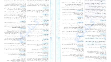 دانلود پی دی اف کتاب فارسی یازدهم مبتکران حمید طالب تبار PDF