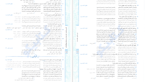 دانلود پی دی اف کتاب فارسی یازدهم مبتکران حمید طالب تبار PDF