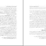 دانلود پی دی اف کتاب فراز و فرود اصلاحات در عصر امیرکبیر محمدامیر شیخ نوری PDF